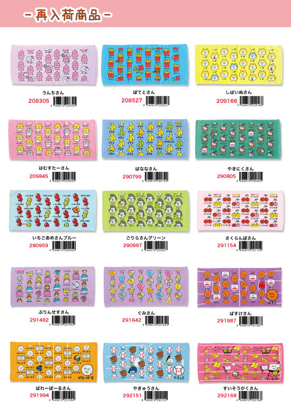 �ŐV��information