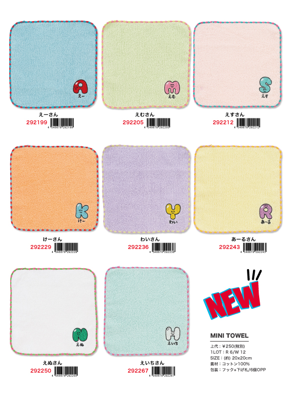 �ŐV��information