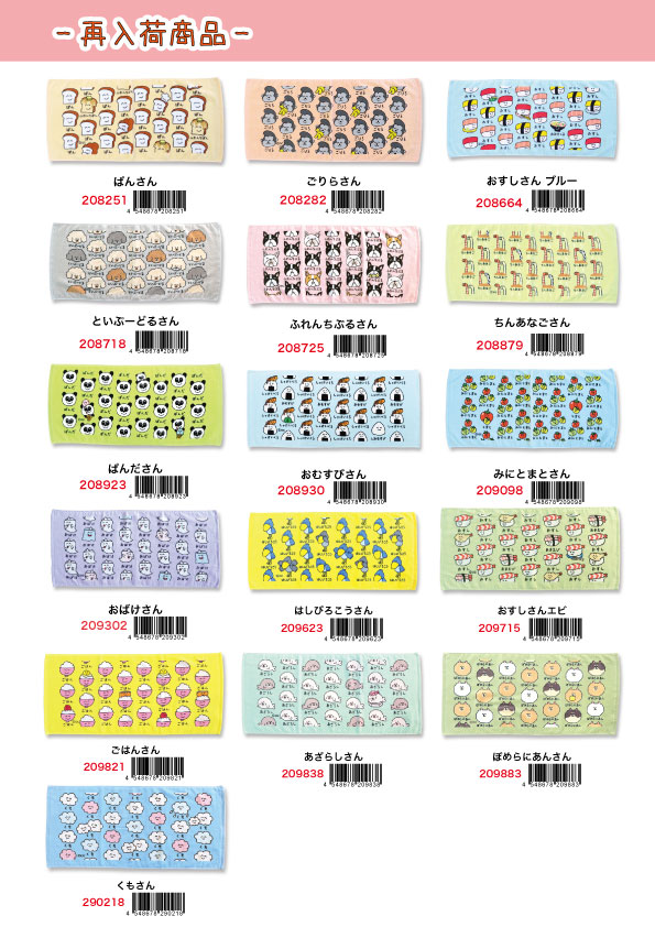 �ŐV��information